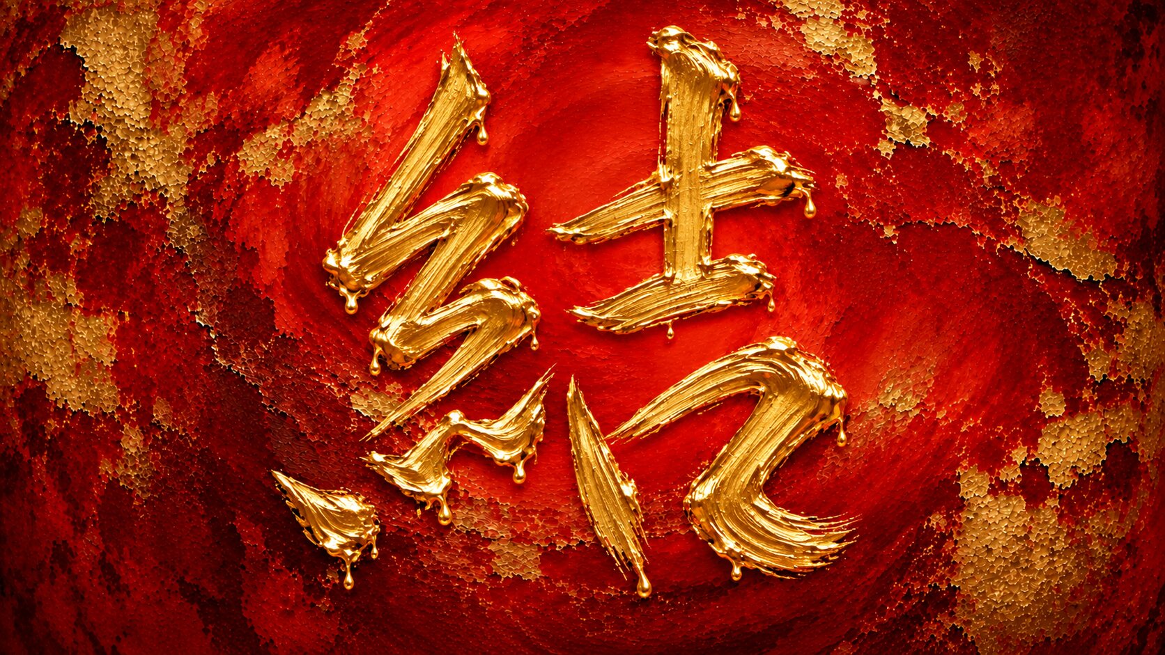 Lesson 73 cover