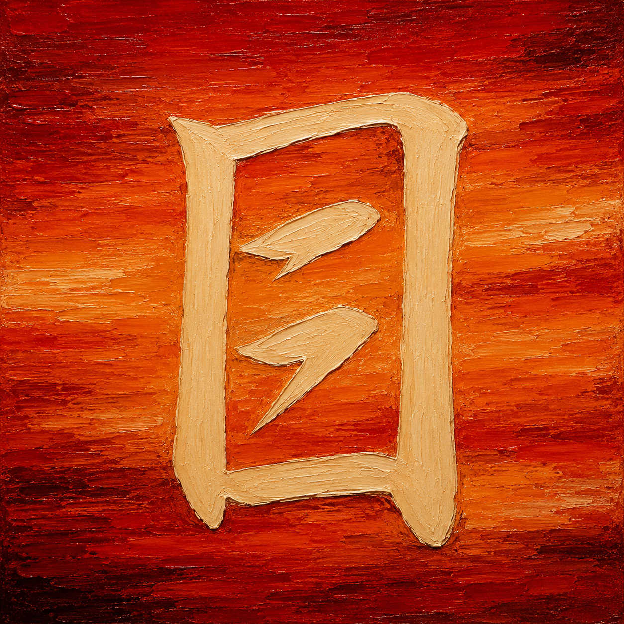 Kanji study for 目