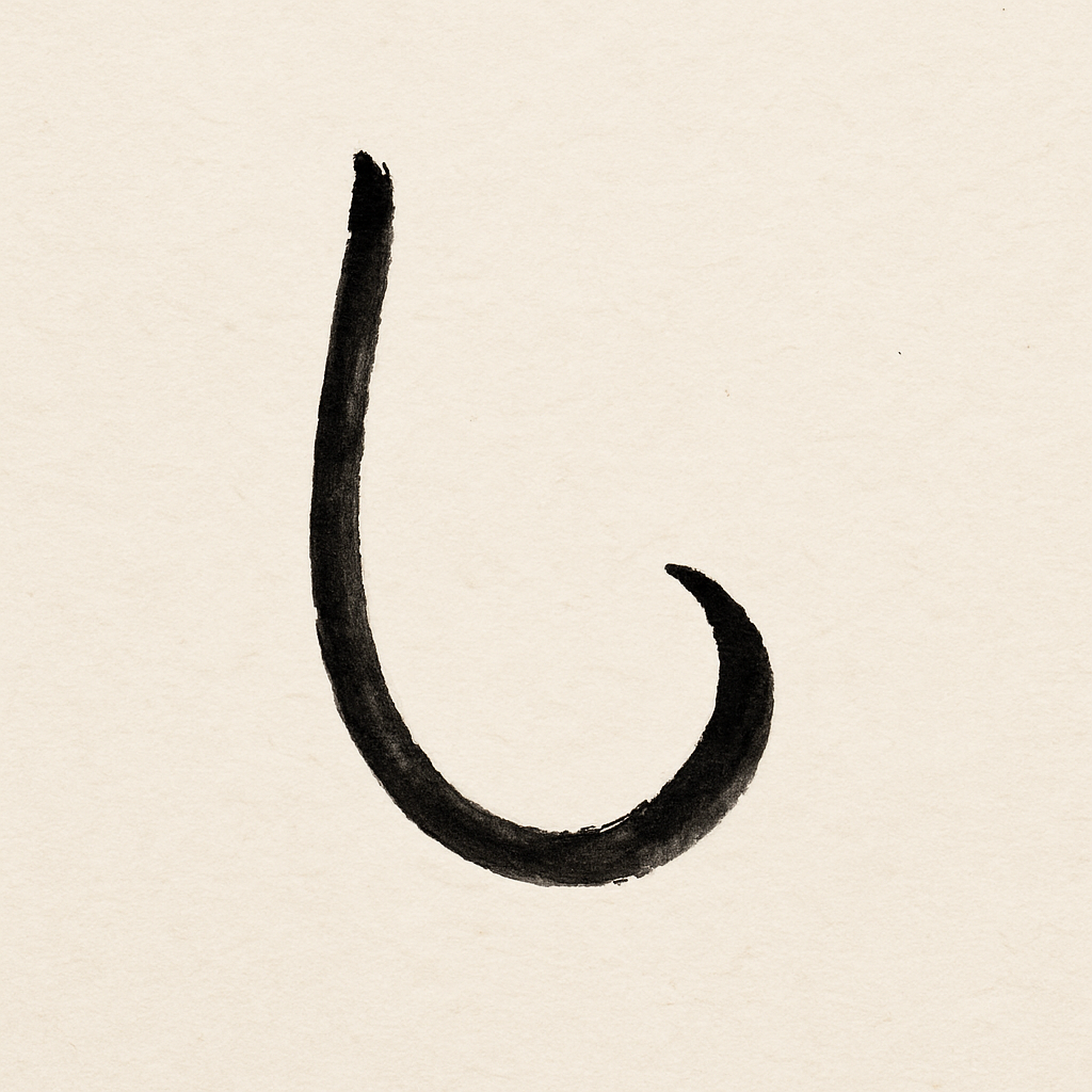 Nine