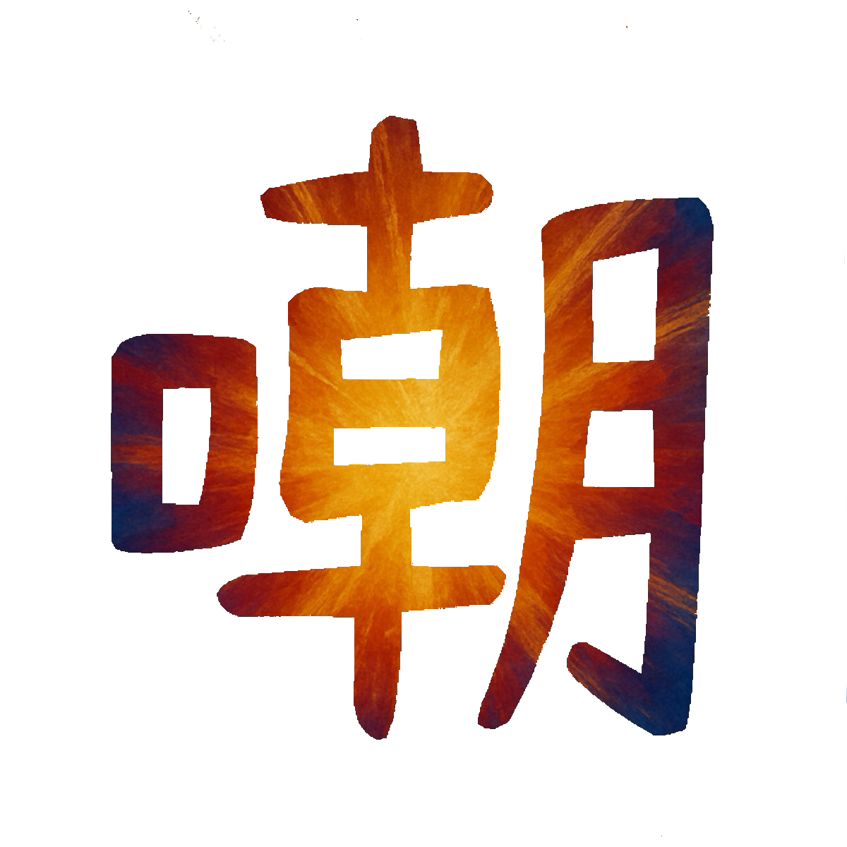 Full Kanji Color
