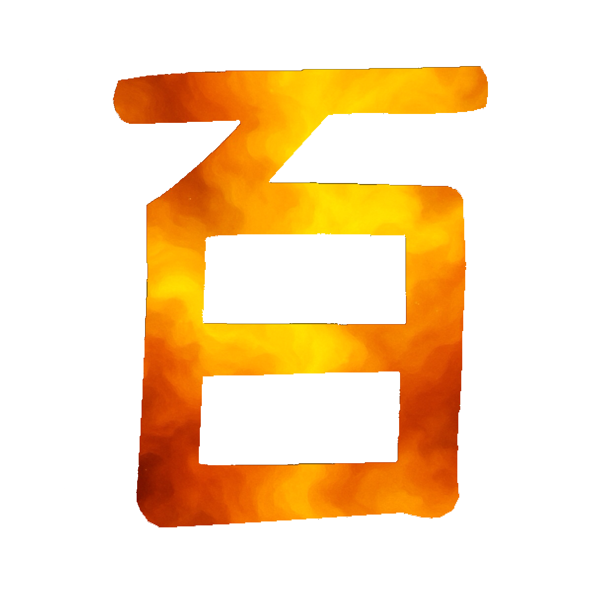 Full Kanji Color