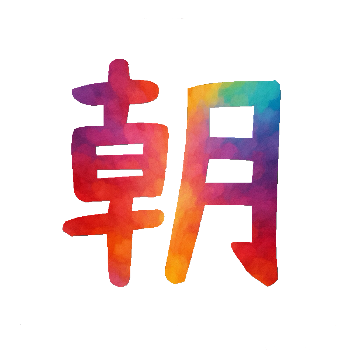 Full Kanji Color