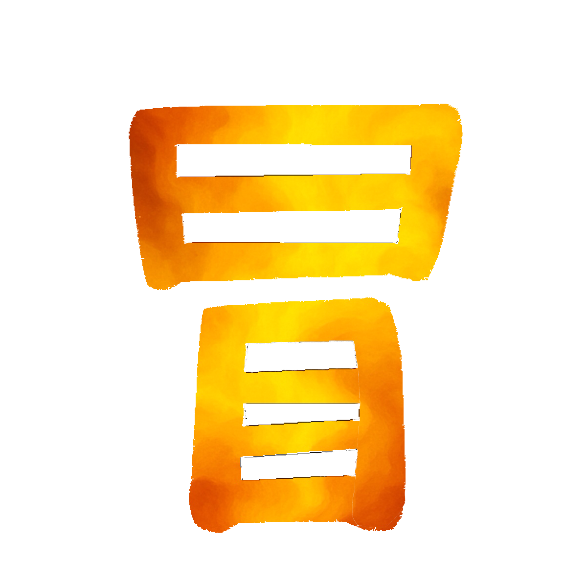 Stroke Order for 冒